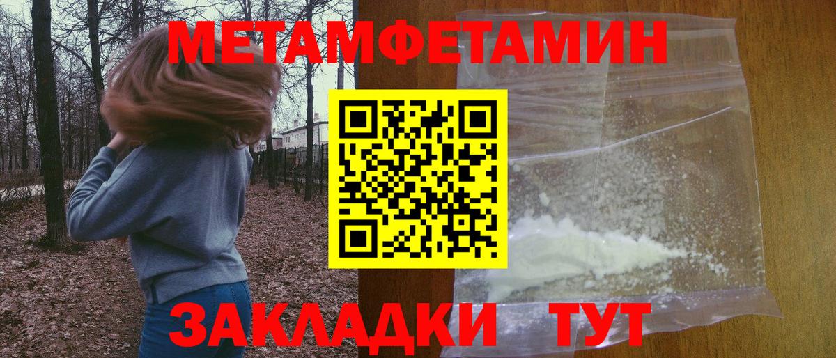 Михайловка  Amphetamine Розовый  АМФЕТАМИН  Вход с VPN 