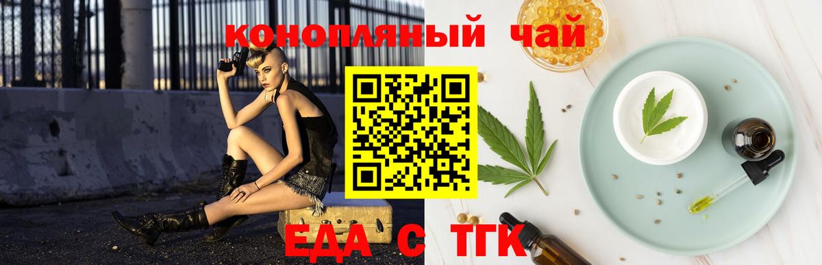 Canna-Cookies конопля Михайловка