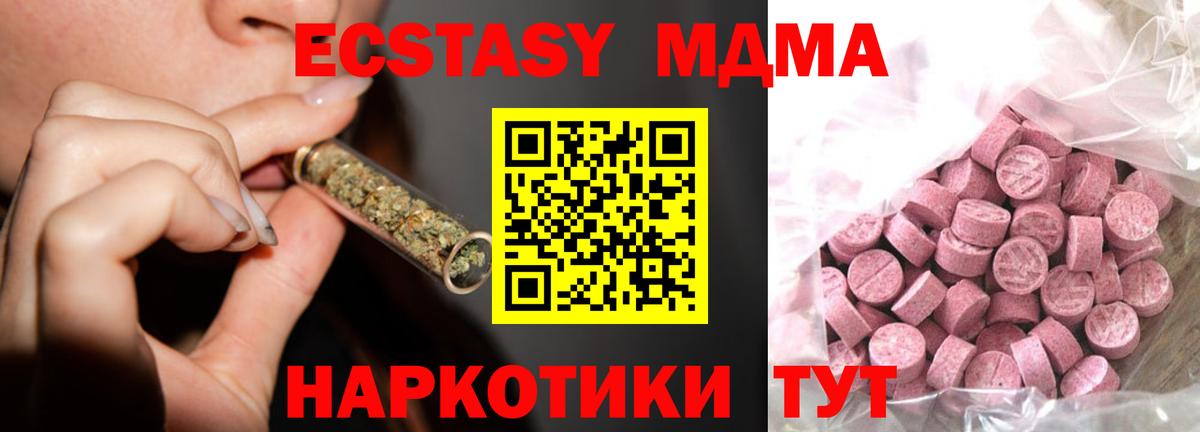 Михайловка  Экстази louis Vuitton  hydra tor  ЭКСТАЗИ  Вход с VPN  Экстази Punisher 