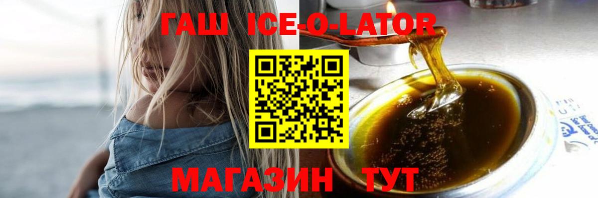 Гашиш убойный Михайловка