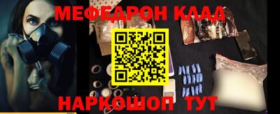 таблы Шелехов