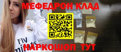 таблы Шелехов