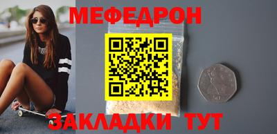 таблы Шелехов