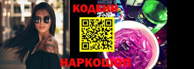 амф Шебекино