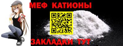 спайс Шахты