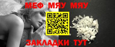 таблы Шелехов