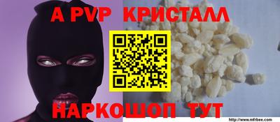 таблы Шелехов