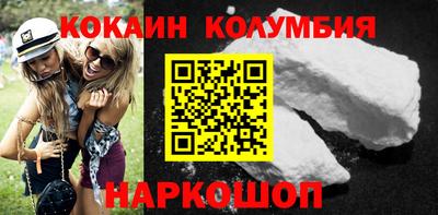 спайс Шахты