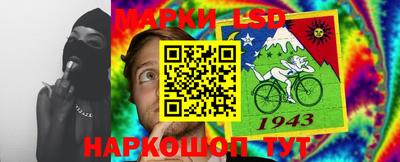 таблы Шелехов