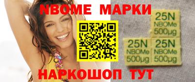 амф Шебекино