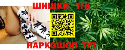 таблы Шелехов
