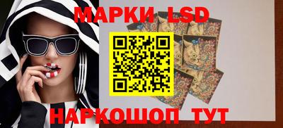 спайс Шахты