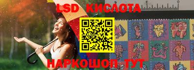 таблы Шелехов