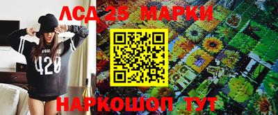 спайс Шахты