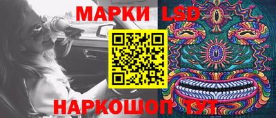 таблы Шелехов