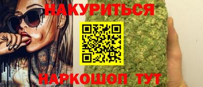 таблы Шелехов