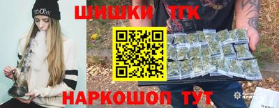 амф Шебекино