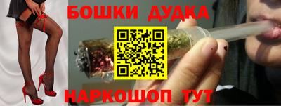 амф Шебекино