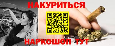 спайс Шахты