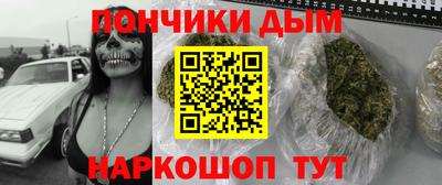 таблы Шелехов
