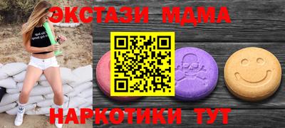 амф Шебекино