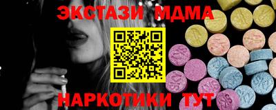 таблы Шелехов