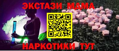 спайс Шахты