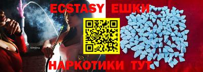 амф Шебекино