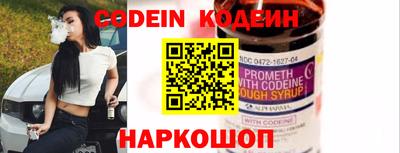 таблы Шелехов