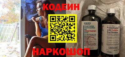 спайс Шахты