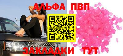 спайс Шахты