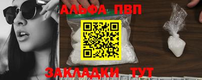 спайс Шахты