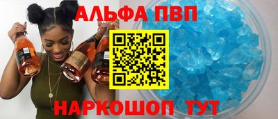 таблы Шелехов