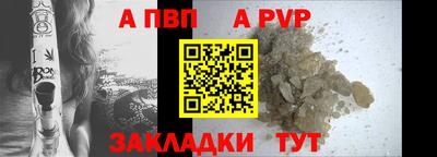 спайс Шахты