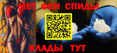 таблы Шелехов