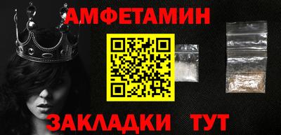 спайс Шахты