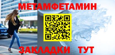 амф Шебекино