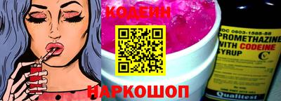 таблы Шелехов