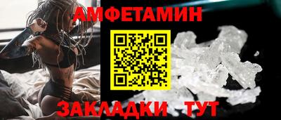 спайс Шахты