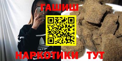амф Шебекино