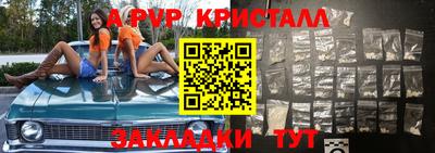спайс Шахты