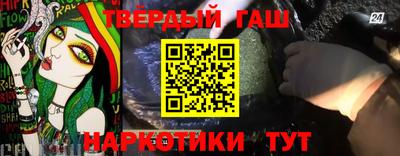 амф Шебекино
