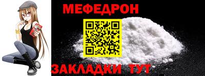 амф Шебекино