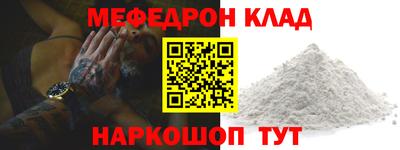 амф Шебекино