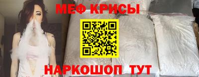 амф Шебекино