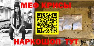 амф Шебекино