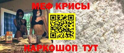 амф Шебекино
