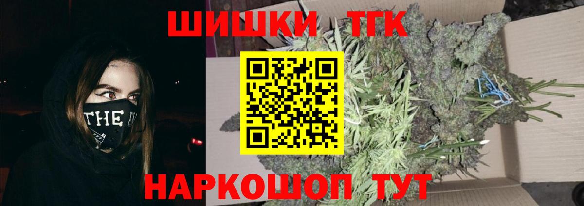 Шишки марихуана сатива  Конопля SATIVA & INDICA  Вход с VPN  Михайловка  Шишки марихуана White Widow 